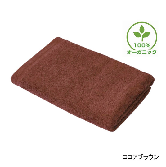 【酒店品质】有机棉浴巾(大号)85x150厘米 - 7种颜色可选