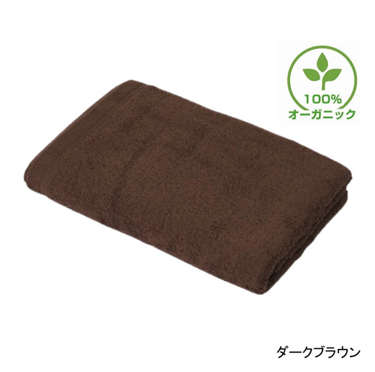【酒店品质】有机棉浴巾(中号)70x140厘米 - 7种颜色可选
