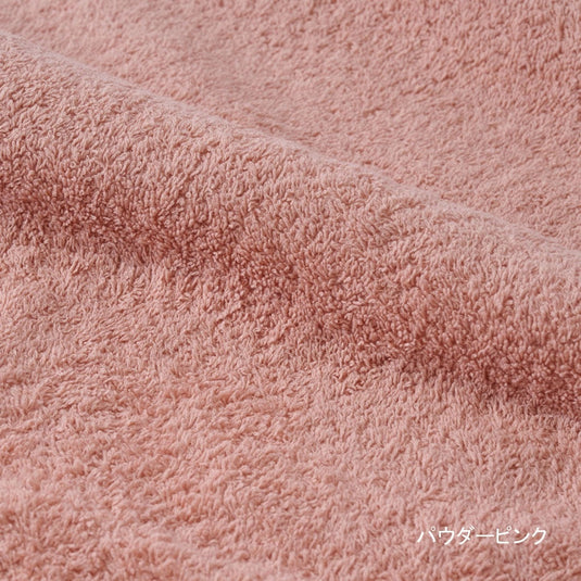 Powder Pink