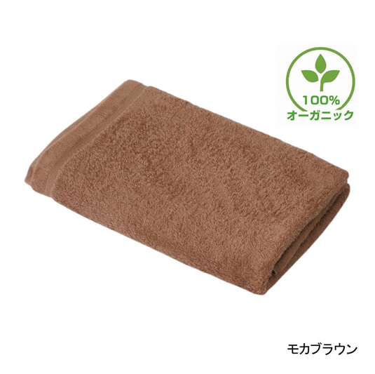 【酒店品质】有机棉浴巾(中号)70x140厘米 - 7种颜色可选