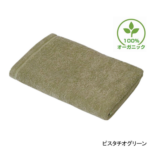 【酒店品质】有机棉浴巾(大号)85x150厘米 - 7种颜色可选