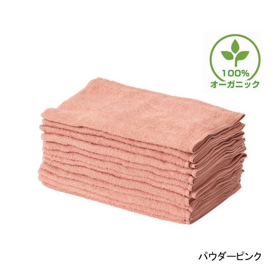 【酒店品质】有机棉毛巾 34x85 厘米(12 条装) - 7 种颜色可选