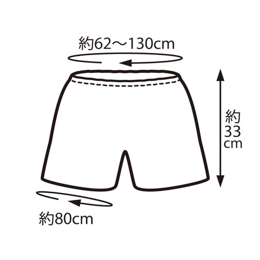 ECO Paper Trunks - 5L Size (50 pcs, 2 Colors Available)