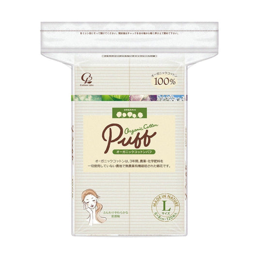 Organic Cotton Puff L Size 120 Sheets