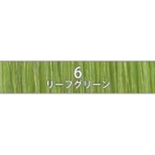 6 Leaf Green