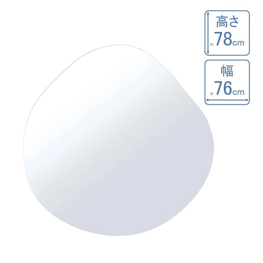 Wave Mirror Charco (Made in Japan / High-Transparency Mirror)