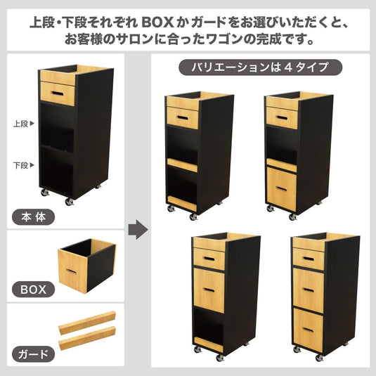 GRAIN Natural Wood Multi-Purpose Trolley - Natural (Made in Japan, Fully Assembled)