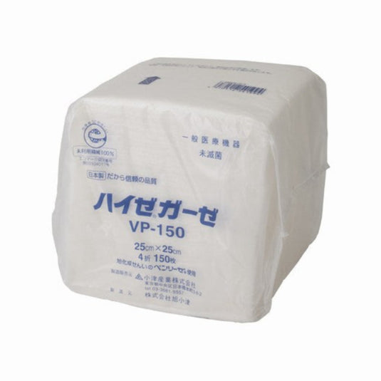 Asahi Kasei Haize Gauze VP-150 (250 x 250mm) 150pcs