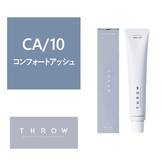 Comfort Ash-CA-10
