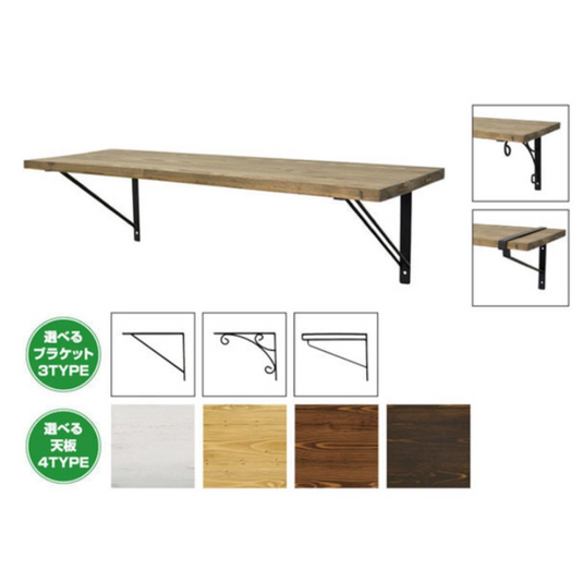 Semi-order wall counter (Dark Pine with Plate)