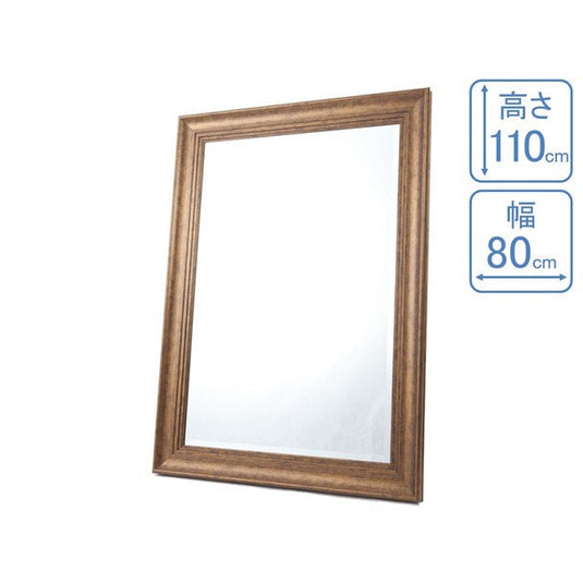 Styling Mirror (Normal Size) (6 color choices)
