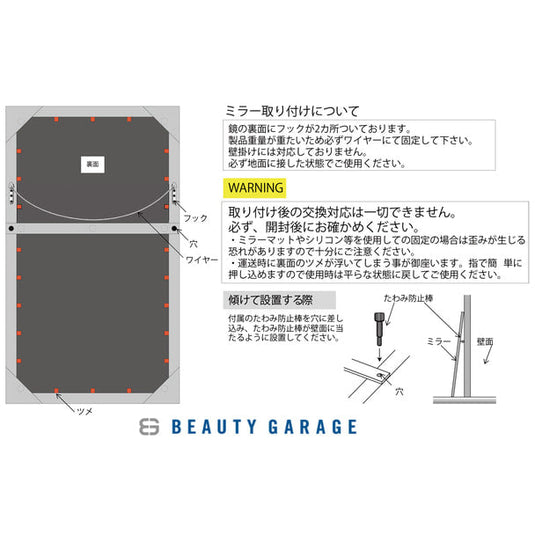 Styling Wall Mirror (Full-Body Type) (2 color choice)