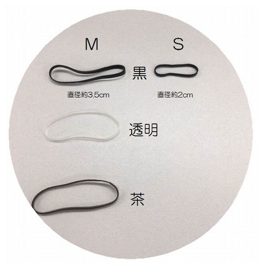 PU Bands - Polyurethane Hair Elastics