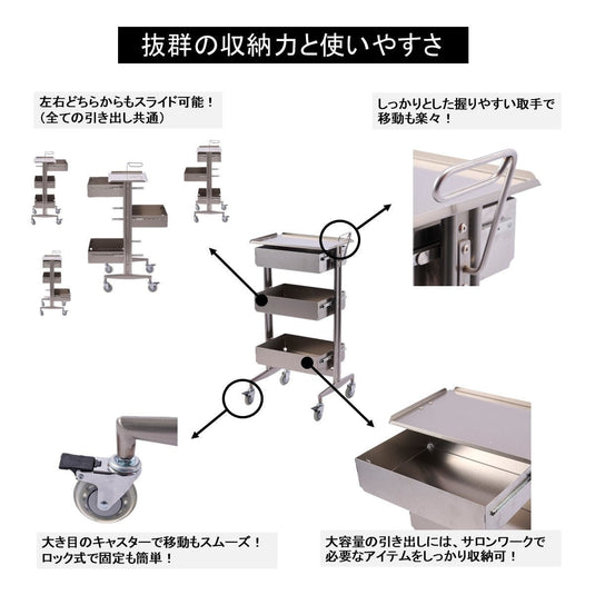 Stainless Steel Sliding Wagon – Smooth, Stable & Spacious Storage