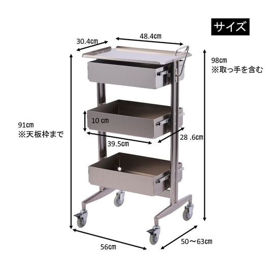 Stainless Steel Sliding Wagon – Smooth, Stable & Spacious Storage