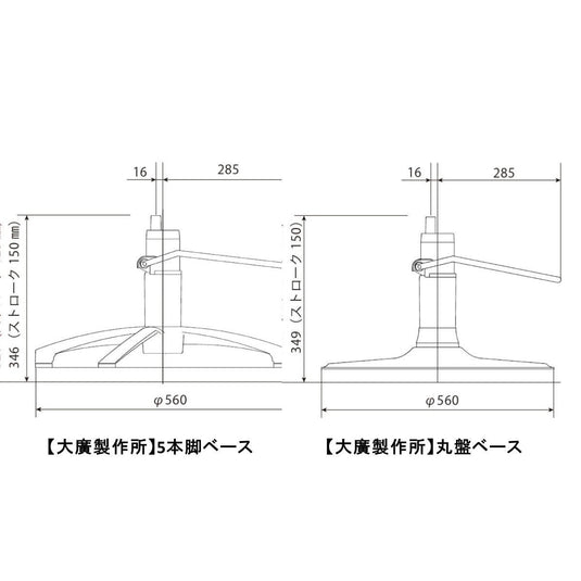 复古造型椅 ALBERO (HD-A-022) - 有 6 种颜色和 8 种底座款式可选