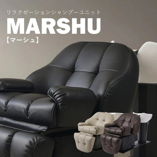 Relaxation Shampoo Unit MARSHU (Made in Japan faucet set) - Available in 3 colors