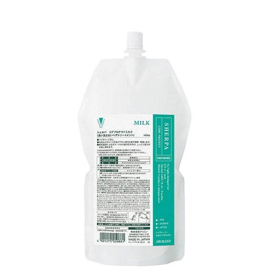 Sherpa Core Protect Milk (Available in 2 Sizes)
