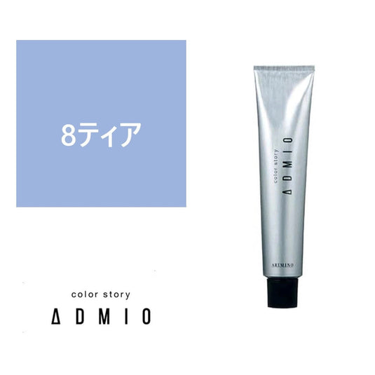 Arimino Color Story Admio 90g