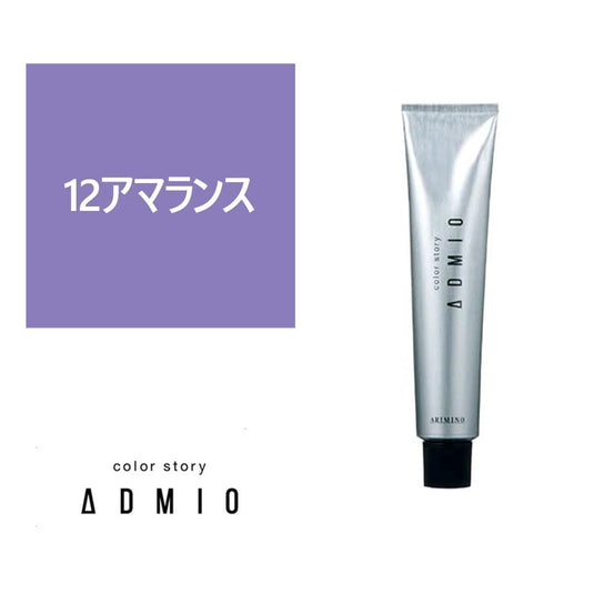 Arimino Color Story Admio 90g