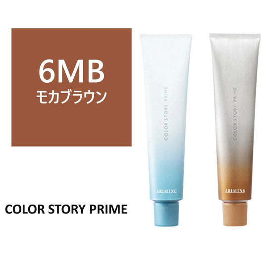 Arimino Color Story Prime (Gray Color) 90g