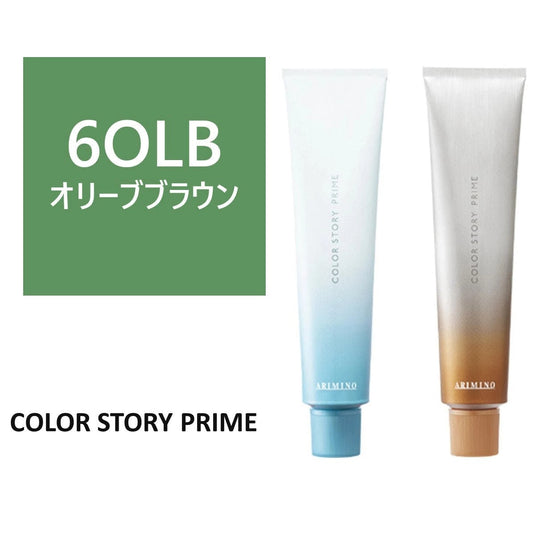 Arimino Color Story Prime (Gray Color) 90g