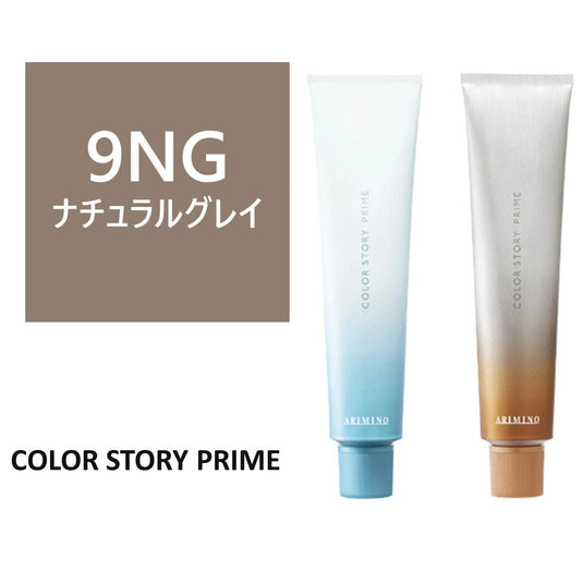 Arimino Color Story Prime (Gray Color) 90g