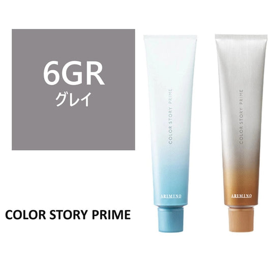 Arimino Color Story Prime (Gray Color) 90g