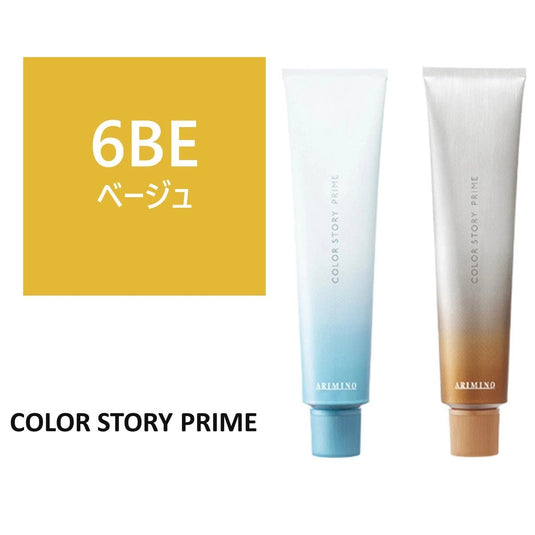 Hybrid Beige (BE) 6