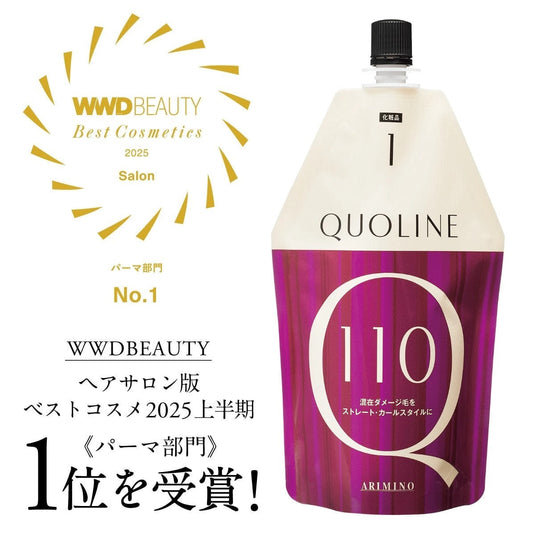 Arimino Quoline CA-C-110 400g