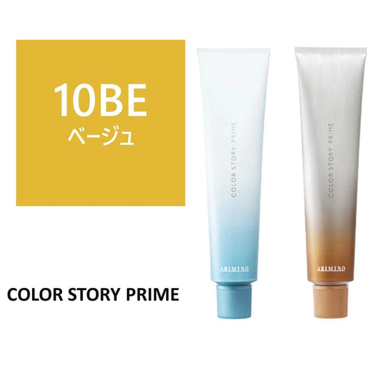 Arimino Color Story Prime (Gray Color) 90g