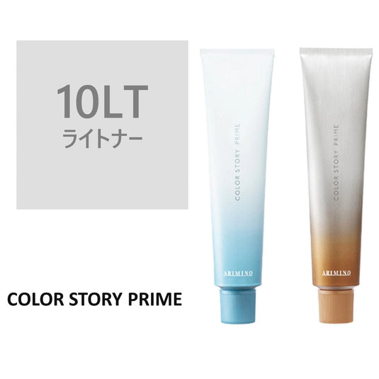 Lightener (LT) 10