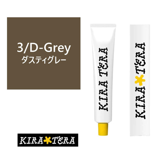 3/D-Grey (Dusty Grey)