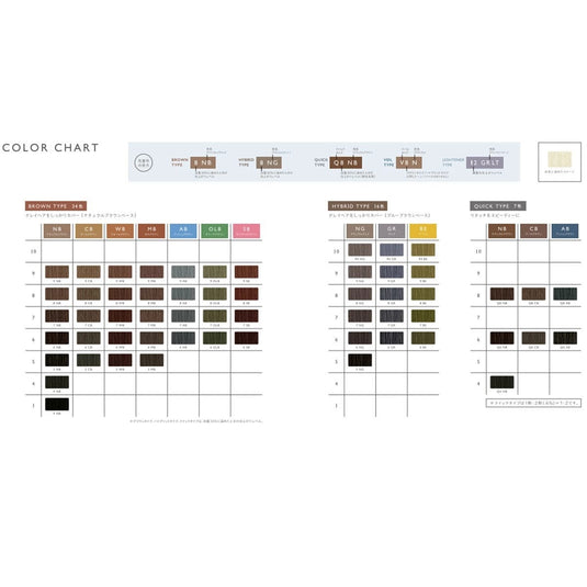 Arimino Color Story Prime (Gray Color) 90g