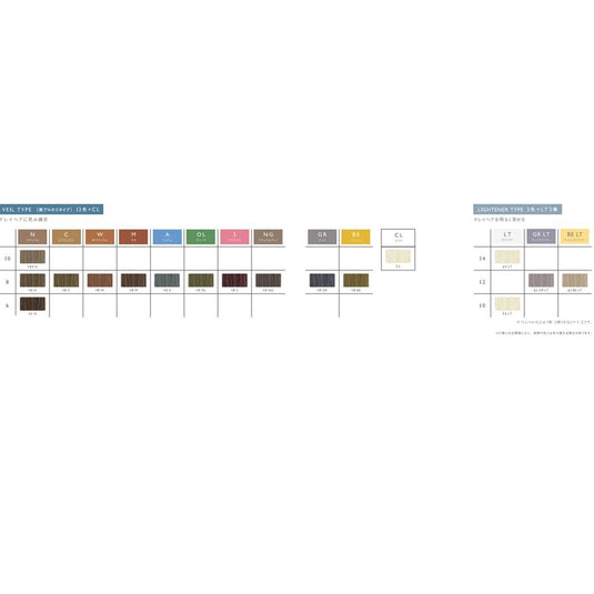 Arimino Color Story Prime (Gray Color) 90g