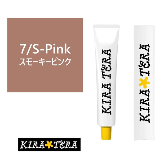 7/S-Pink (Smoky Pink)