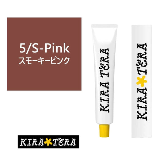 5/S-Pink (Smoky Pink)