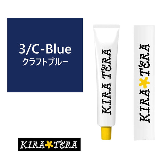3/C-Blue (Craft Blue)