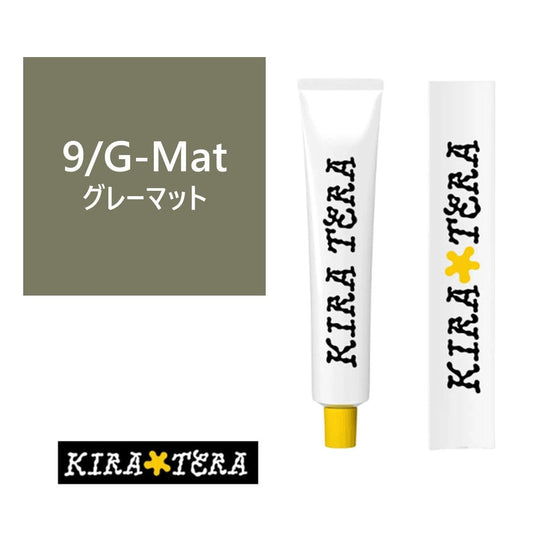 9/G-Mat (Gray Matte)