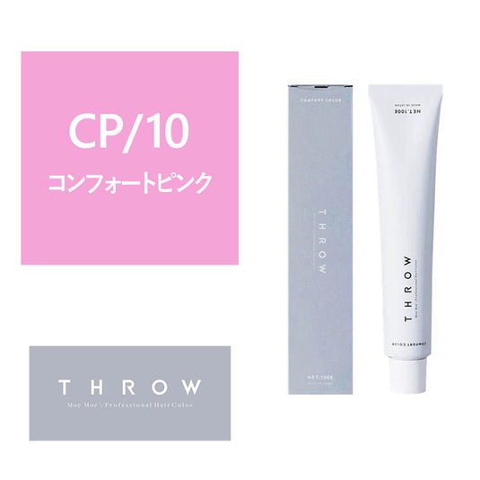 Comfort Pink-CP-10