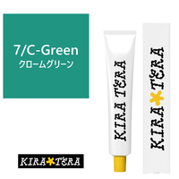 7/C-Green (Chrome Green)
