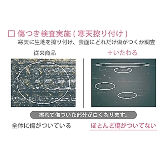 [Imabari Towel] “+Itawaru” Bath Towel (68×140 cm) – Available in 4 Colors