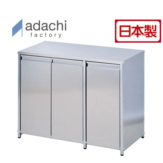 2-Way Stainless Steel Dust Box - 3 Compartments