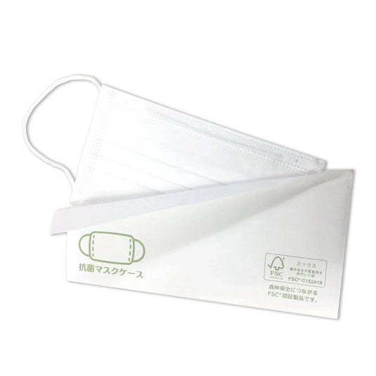 Antibacterial Mask Case (Pack of 100)