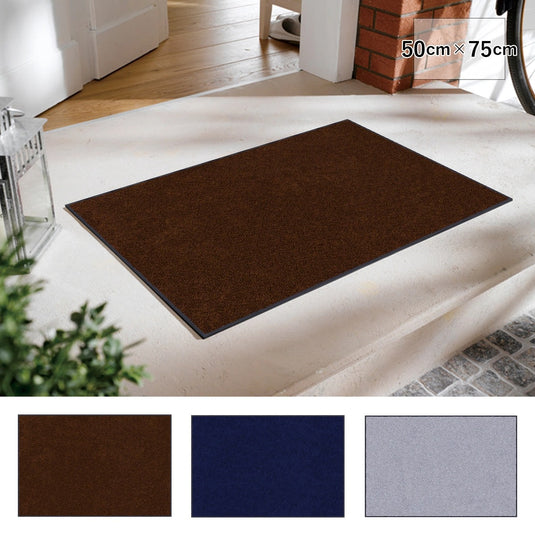 Standard Entrance Mat S 50x75 cm - 3 Colours