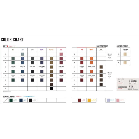 Arimino Asian Color Fes 85g