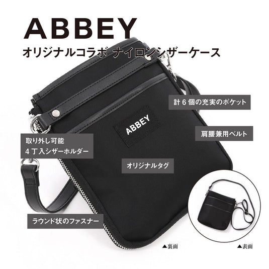 DEEDS × ABBEY Original Nylon Scissor Case – 4 Slots