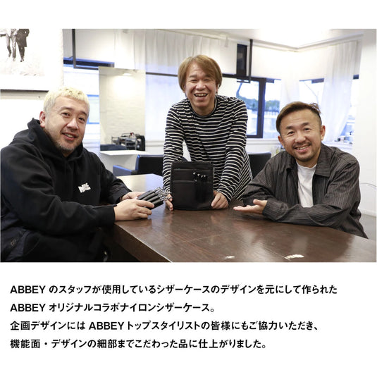 DEEDS × ABBEY Original Nylon Scissor Case – 4 Slots