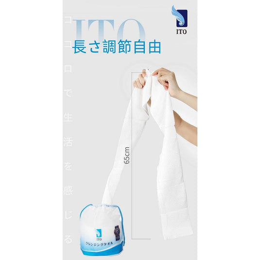 ITO Cleansing Towel – Roll Type (Approx. 200 × 220 mm / 250 g)
