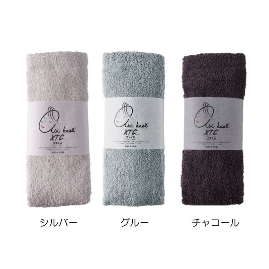 Air Kaol “XTC (Ecstasy)” Face Towel (34×85cm) – Available in 3 Colors